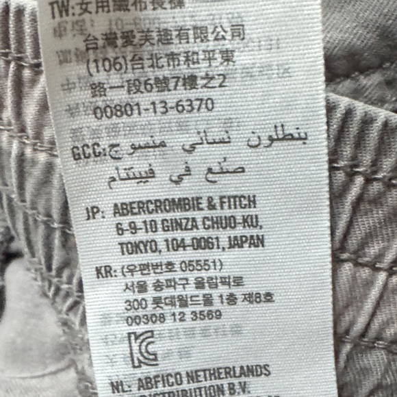 Hollister Gray Camouflage High Waisted Faux Drawstring Joggers - Picture 8 of 9